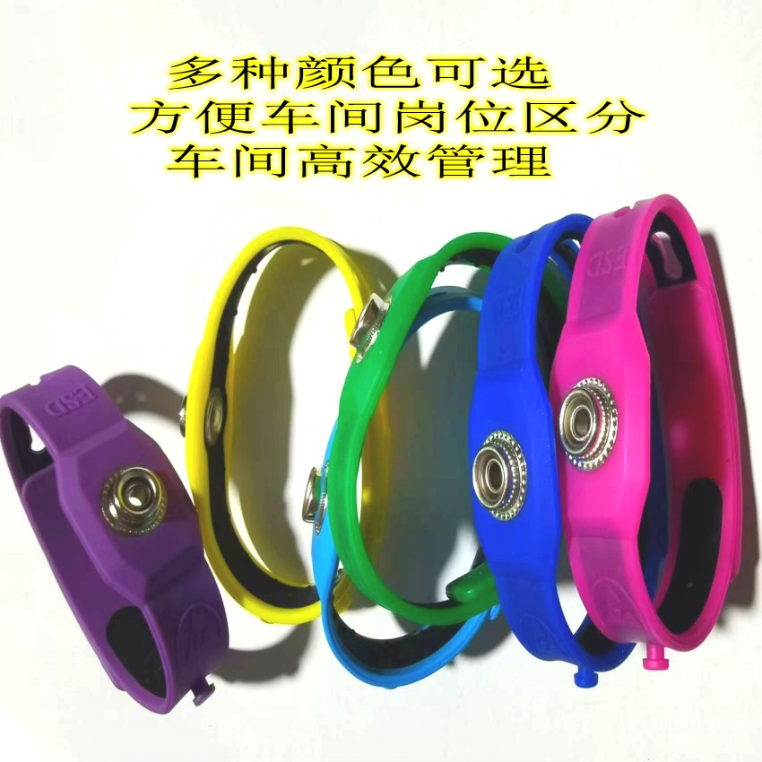 江西防靜電手腕帶批發(fā)星夢防靜電高品質(zhì)硅膠材料防靜電手腕帶高效防靜電手腕帶