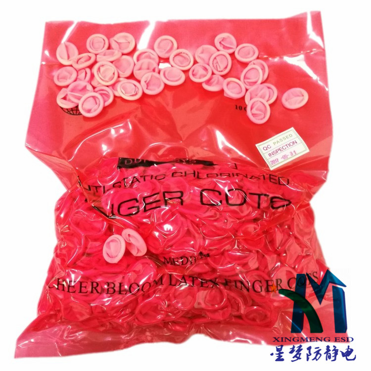 進口粉紅色手指套 無塵凈化手指套