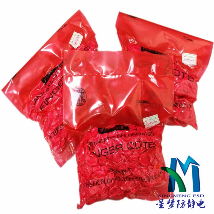 湖南長沙防靜電手指套 進(jìn)口米黃色手指套 無塵凈化手指套生產(chǎn)批發(fā)