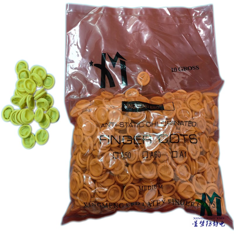 進(jìn)口米黃色手指套 無(wú)塵凈化手指套