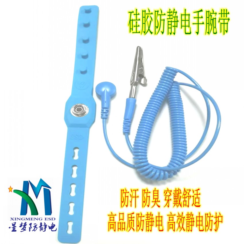 硅膠材料防靜電手腕帶高效防靜電耐用防汗多款可選