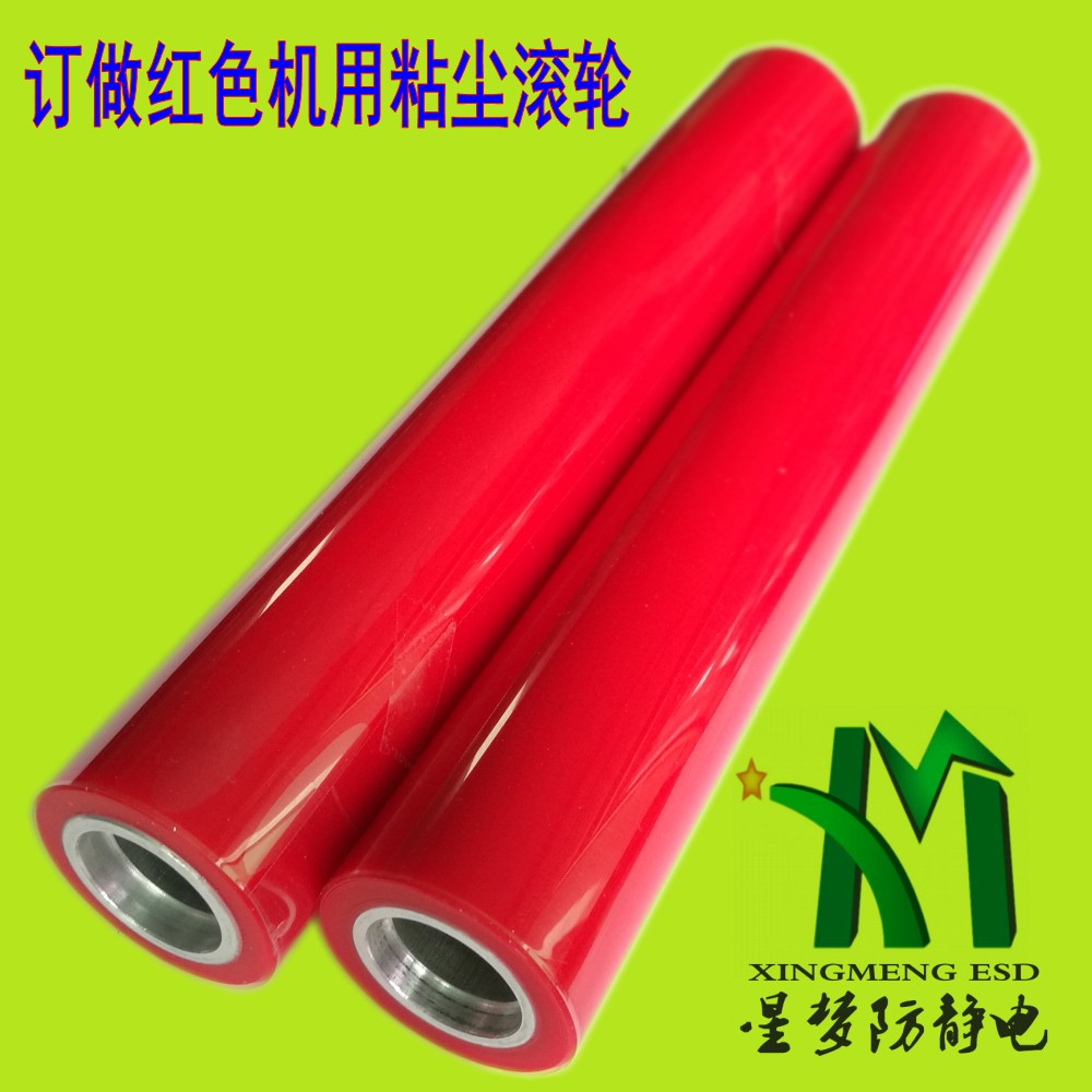 訂做機用粘塵滾輪 硅膠滾輪 除塵滾輪
